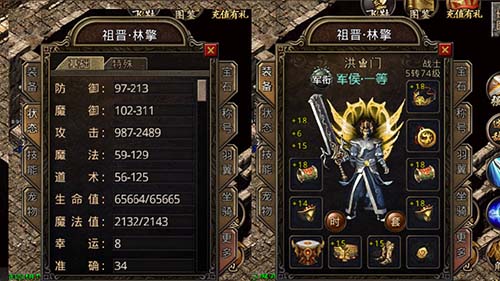 今日新开传奇职业强弱分析：版本变迁中的Meta解读