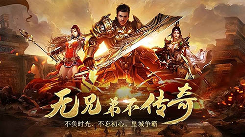 韩版中变传奇无英雄版本：纯三职业玩家的福音