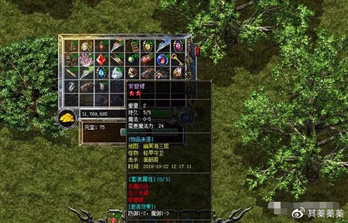 中变靓装传奇合击版：战法道合击伤害倍率全解析