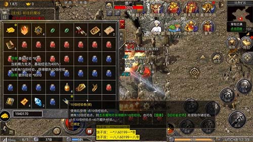 韩版中变传奇无英雄超变：删英雄后三职业如何平衡