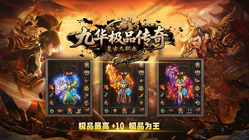 今日新开传奇公告怎么读？倍率、爆率、合区周期一文懂