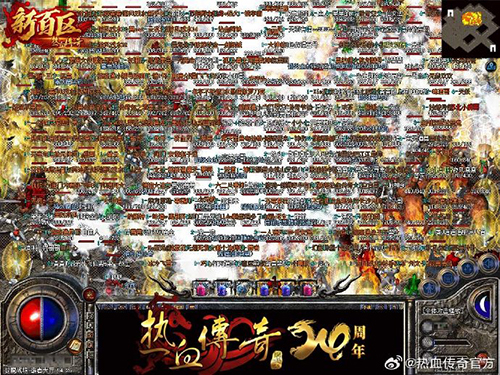 韩版中变传奇道士召唤月灵：月灵攻击速度与伤害测试